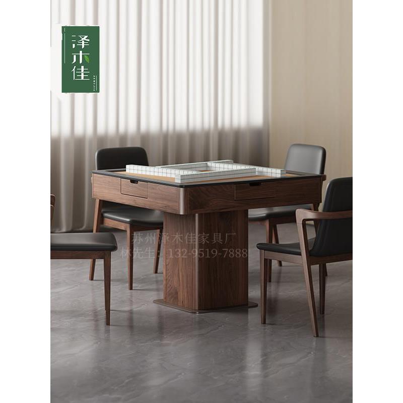 实木麻将桌静音新中式麻将机黑胡桃电动全自动家用饭桌一体棋牌桌