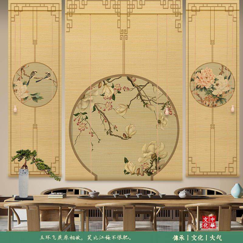 新中式竹帘窗帘玄关隔断卷帘印花挂帘屏风茶道茶室门帘遮光遮阳帘,居家布艺,卷帘,淘宝优惠券,粉丝福利购,淘宝优惠卷