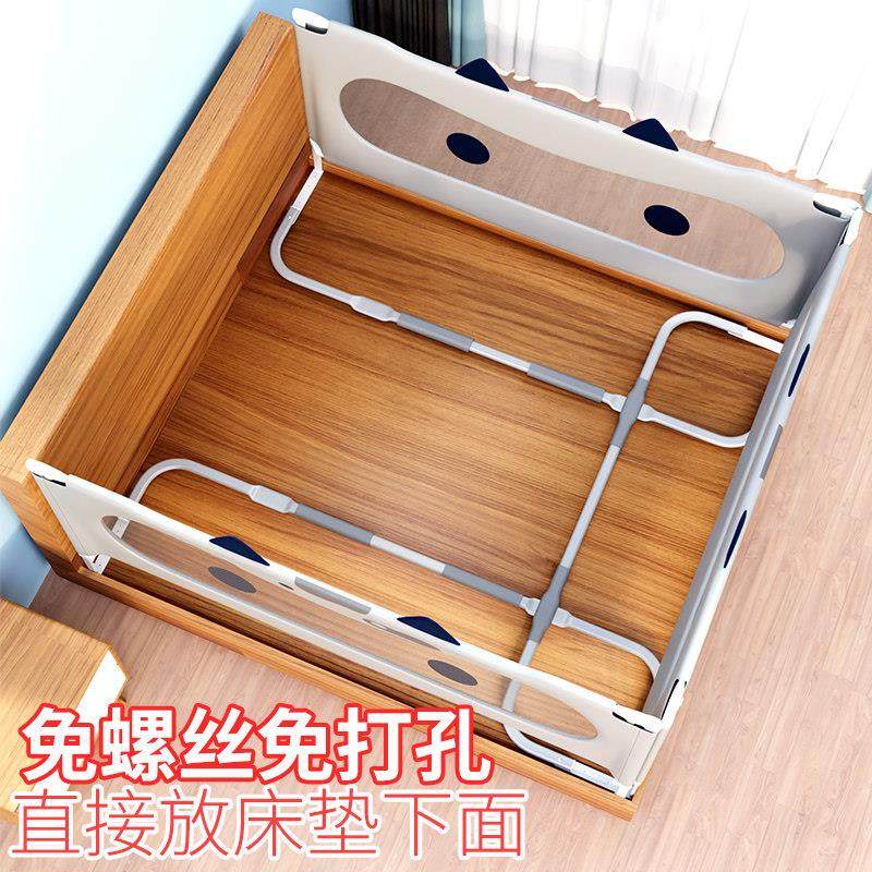 丸丫免打孔床围栏床边宝宝防摔床护栏床上防掉婴儿防护栏加高挡板