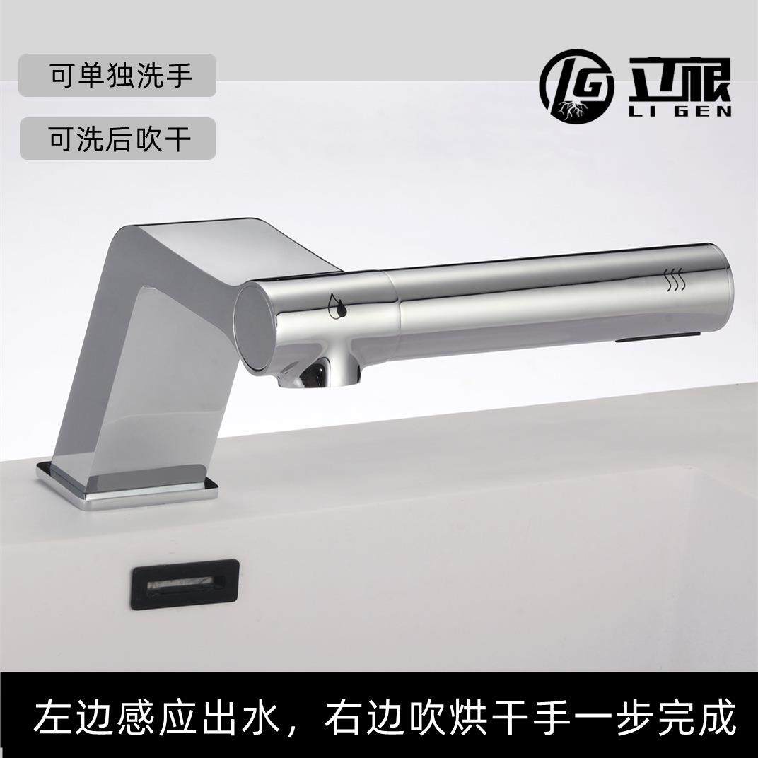 生产厂家 二合一龙头干手器烘手器 吹风干手龙头感应洗烘一体龙头