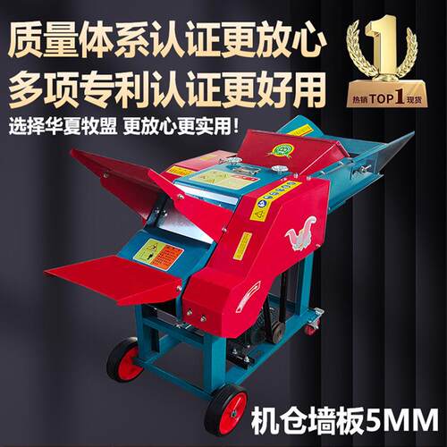 铡草揉丝一体机干湿两用大型家用养殖牛羊青草料秸秆粉碎机切草机