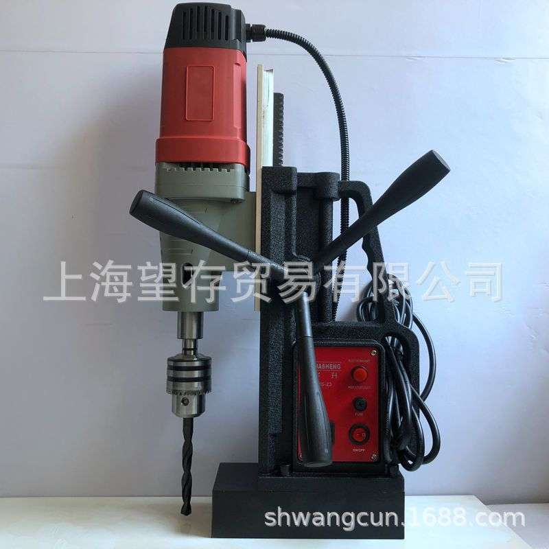 HS23上海华升磁力钻 磁座钻 麻花钻孔机