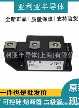 MCC220-16IO1 三相晶闸管可控硅 高压可控硅 可控硅晶闸管 原厂