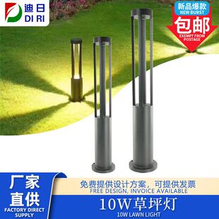 草坪灯户外防水庭院灯别墅后院灯10W草地灯草坪灯柱头灯景观灯
