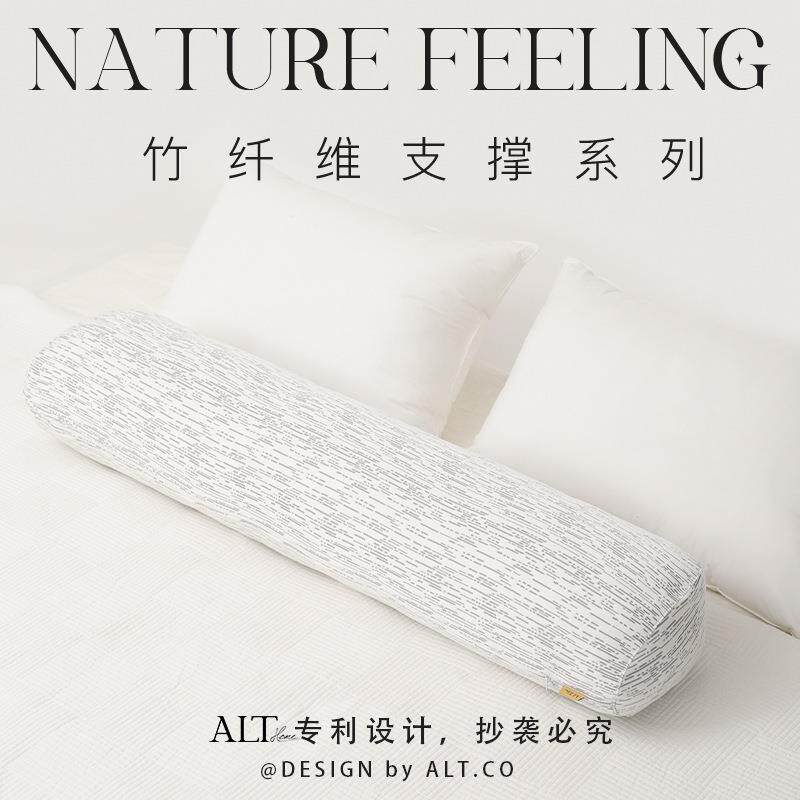 竹纤维长条抱枕女生睡觉夹腿专用椭圆硬揽枕侧睡靠枕头男生款骑枕