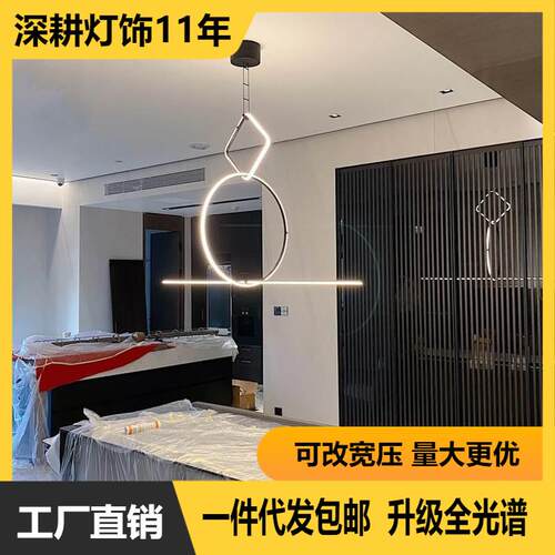 跨境意大利弗洛斯极简线条几何创意LED灯设计师岛台吧台餐厅吊灯