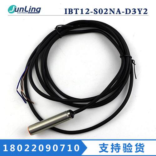 PUBANG普邦电感式接近开关IBT12-S02PA S02NA IBT12-LS04NA D3Y2