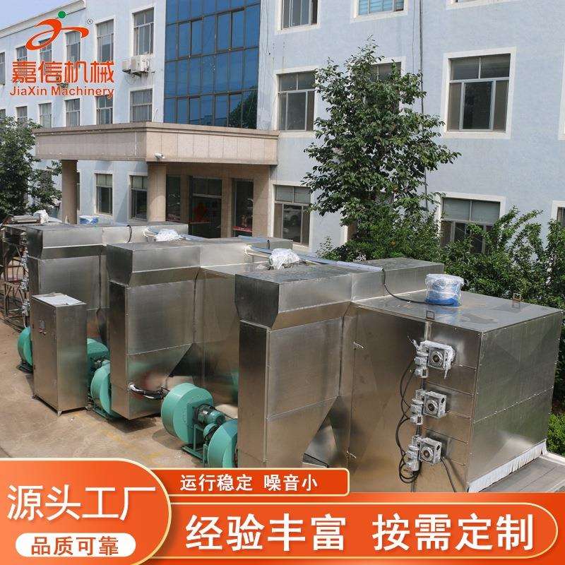 木瓜干菠萝干空气能烘干机 红薯蜜饯生产线 红薯果脯烘干设备厂家