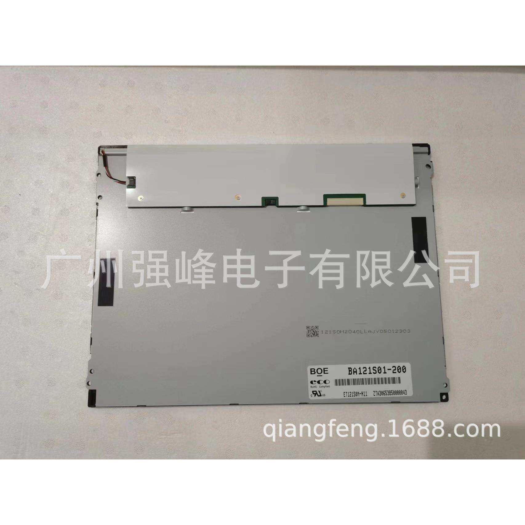 BA121S01-200 12寸工控液晶屏