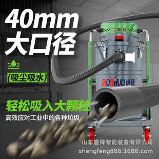 工业吸尘器移动式电瓶大功率车间厂房用无线充电商用强吸力吸尘机