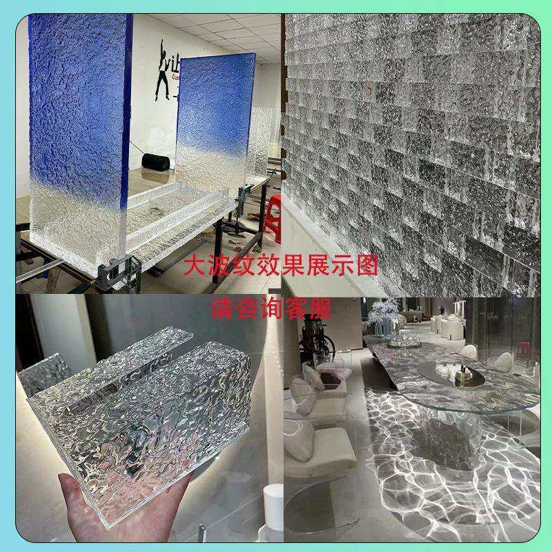 彩色大波纹石头水波纹条纹有机玻璃亚克力板弧度隔断uv加工,鲜花速递/花卉仿真/绿植园艺,割草机/草坪机,淘宝优惠券,粉丝福利购,淘宝优惠卷