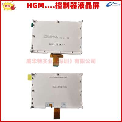 ED-15149-LED-D-A008 OPT01324GFG 液晶屏HGM6110N 6120/N/CAN/NC