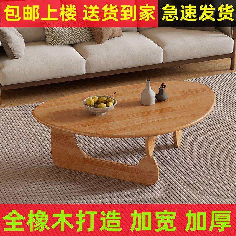 实木小茶几家用客厅轻奢简约现代异形桌网红小户型阳台创意小桌子,鲜花速递/花卉仿真/绿植园艺,割草机/草坪机,淘宝优惠券,粉丝福利购,淘宝优惠卷