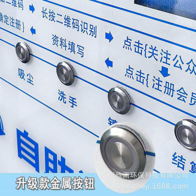 2024款自助洗车机2200W无需看守精致外观可刷卡扫码支付实时到账