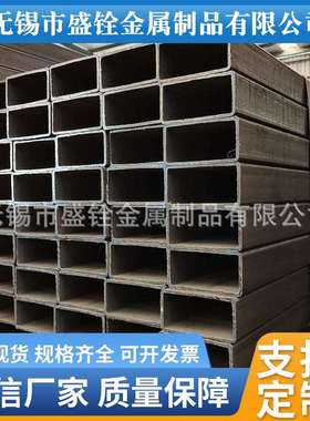 厚壁矩形钢管 钢结构用大口径45*130*2.75热轧Q235B矩形钢管