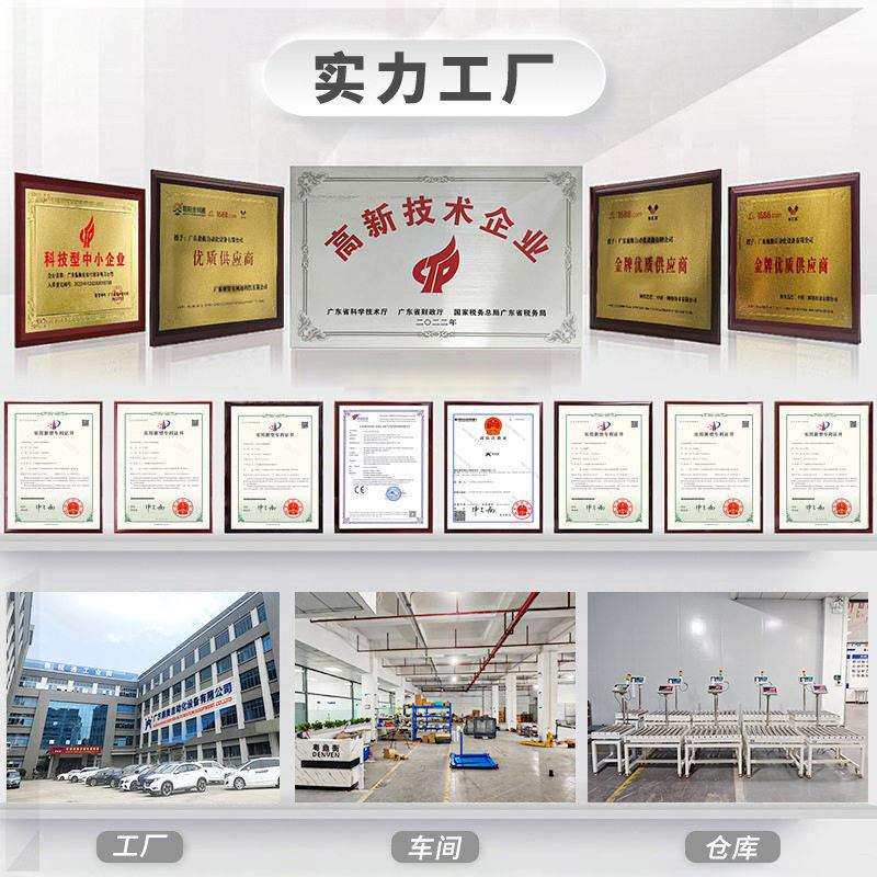 可编辑打印智能触屏台秤 联网对接ERP/MES系统 支持HTTP/TCP协议