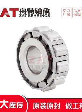 229070满装圆柱滚子轴承RNN3006X3V厂家可选非标滚子轴承现货