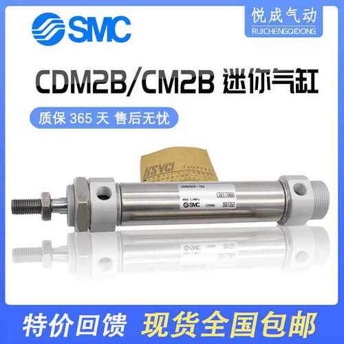 SMC不锈钢32迷你气缸CDM2B20-CM2E25-CM2B40-50-75-100-125-150AZ