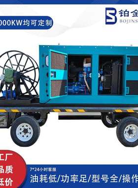 玉柴50kw拖车柴油发电机组工地主用发电75/100/150/200千瓦yuchai