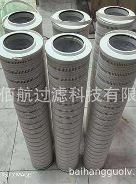 抗燃油再生装置精滤芯HC8314FKP16Z 滤油机滤芯HC8314FKN16Z