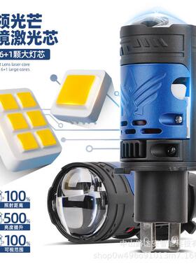 大功率T92汽车led透镜大灯远近一体H4超亮直射灯泡鱼眼双光透镜