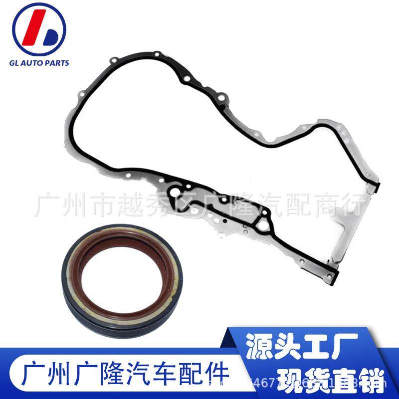 垫圈、前曲轴密封件03C109287 03C109287G 03C109287F 03C109287C,鲜花速递/花卉仿真/绿植园艺,割草机/草坪机,淘宝优惠券,粉丝福利购,淘宝优惠卷