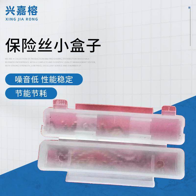 环保原料6x30保险丝管座保险丝小盒子花生壳保险丝座玻璃管保险座,鲜花速递/花卉仿真/绿植园艺,割草机/草坪机,淘宝优惠券,粉丝福利购,淘宝优惠卷