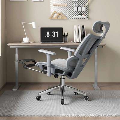 Office chair人体工学椅子护腰电脑椅舒适久坐电竞椅子可躺办公椅