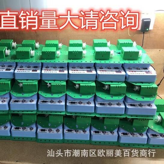 一体式摇篮控制器电摇器新生婴儿床上下摇动摇摆器电子童床电动机