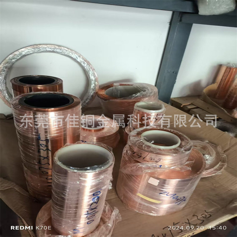 紫铜带焊接纯铜带0.5冲压铜片变压器 t2电解铜箔导 电红铜带