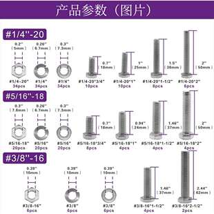 跨境240pcs 304不锈钢美制六角头螺栓螺丝螺母套装组合