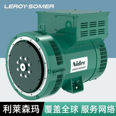 LeroySomer利莱森玛100KVA全铜无刷柴油发电机20/40/80/200/300KW
