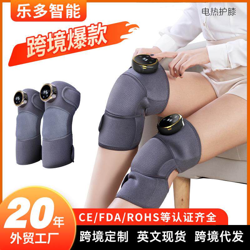 跨境膝盖按摩器充电发热按摩关节护膝按摩仪热敷老寒腿电加热护膝