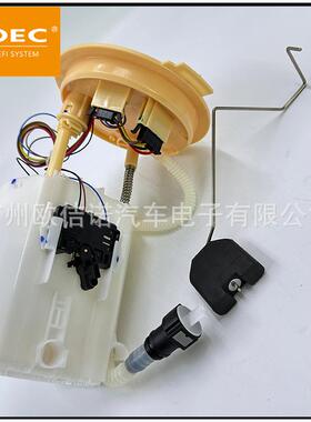 跨境现货汽车油泵总成3Q0919050适用斯柯达帕萨特燃油泵总成