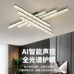 客厅灯吸顶灯现代简约轻奢大气创意几何大厅主灯中山灯具全屋套餐