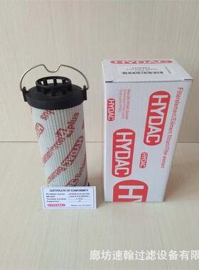 适用贺德克0060R010BN/HC 0110R020BN/HC 0160R005BN/HC液压滤芯