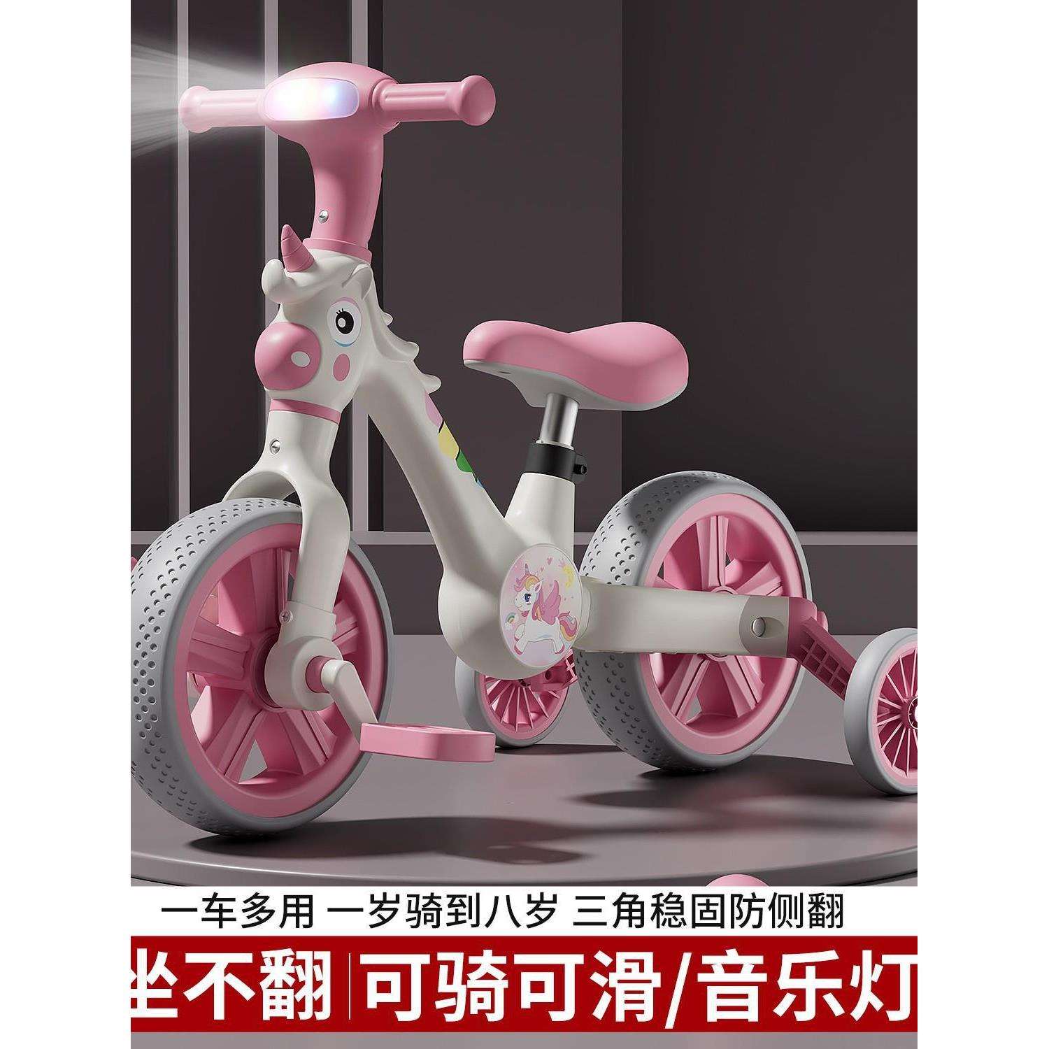 户外儿童三轮车1-3-6岁四合一婴儿小孩平衡车脚踏宝宝多功能三轮