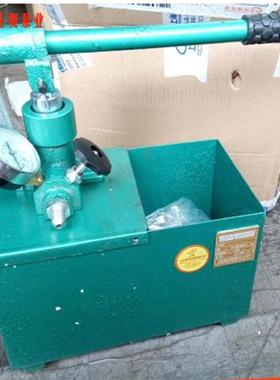 正奥泵业SYL-9/25型手动试压泵水压试验泵受压装置设备