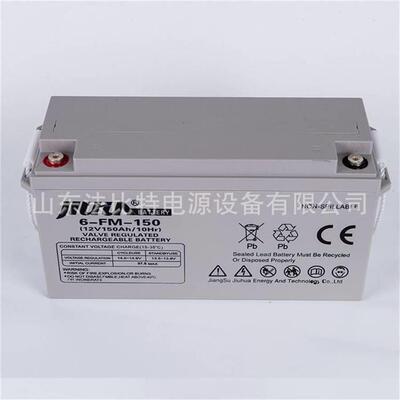 杭州九华铅酸蓄电池6-FM-150/12V150Ah 太阳能光伏发电