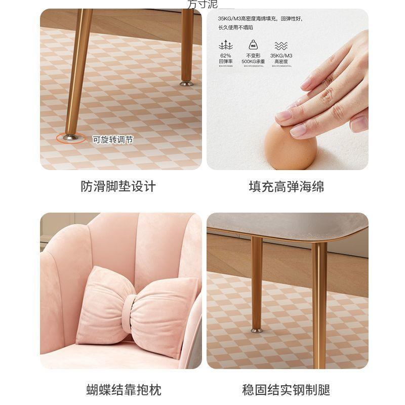 约OIQ化妆简网红梳凳椅子靠背女生卧室妆台美甲椅轻奢椅子家用花