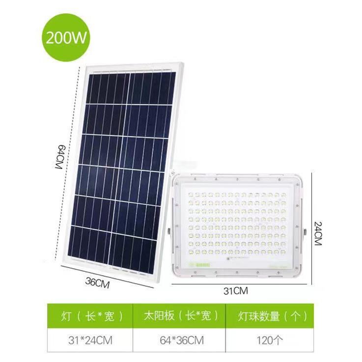 灯家用户外庭院灯led大功率投光灯新农村光伏路灯超亮防水