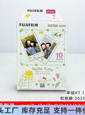 立得相富士m纸ini12/11/7+/8instaxm5/9/40/2/拍90相机即影即有卡