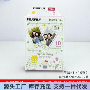 8instaxm5 拍90相机即影即有卡 立得相富士m纸ini12