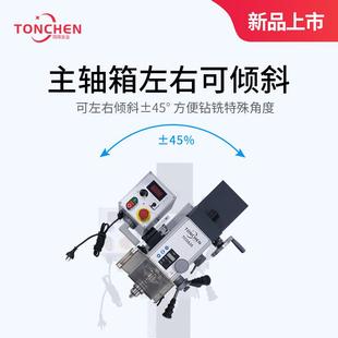 小型功能GS一体车多床铣床家用台钻铣台床TC j8铣SVE钻床工业35式