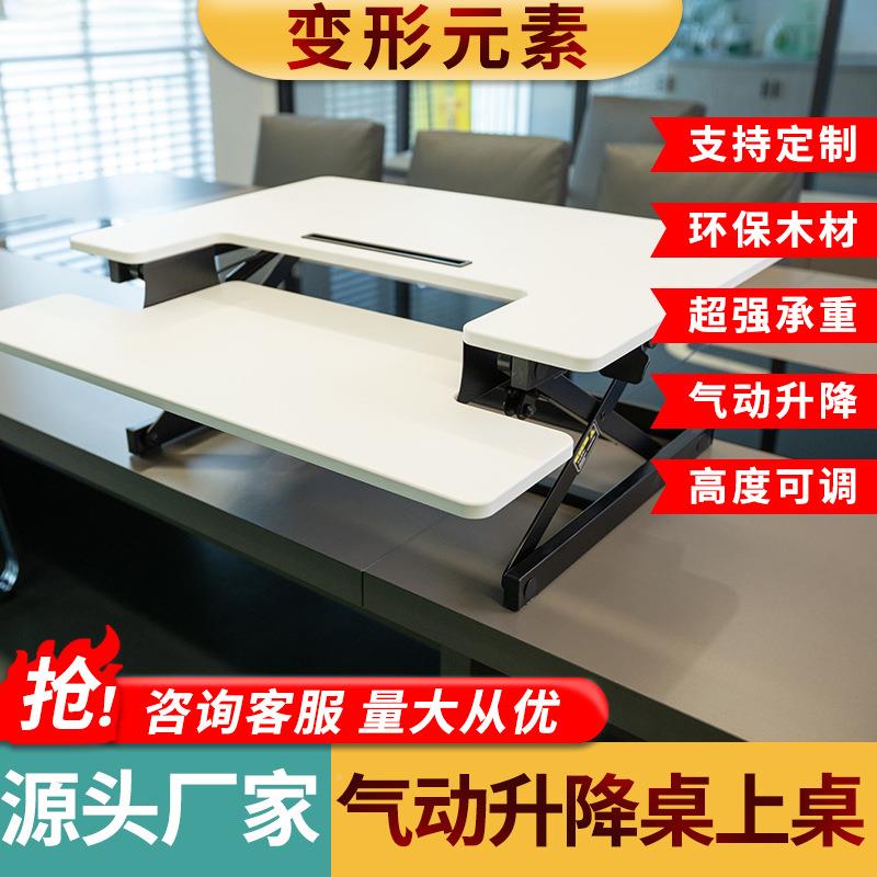 笔记本桌叠面升脑降办桌公折可移动升降桌上QUN桌站立式电桌