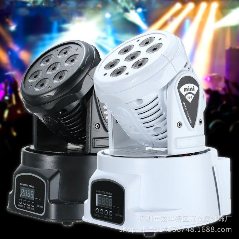 LD舞台E灯迷你小摇帕头7WJX-y07颗灯KTV酒吧婚庆DMX51染色光2束全