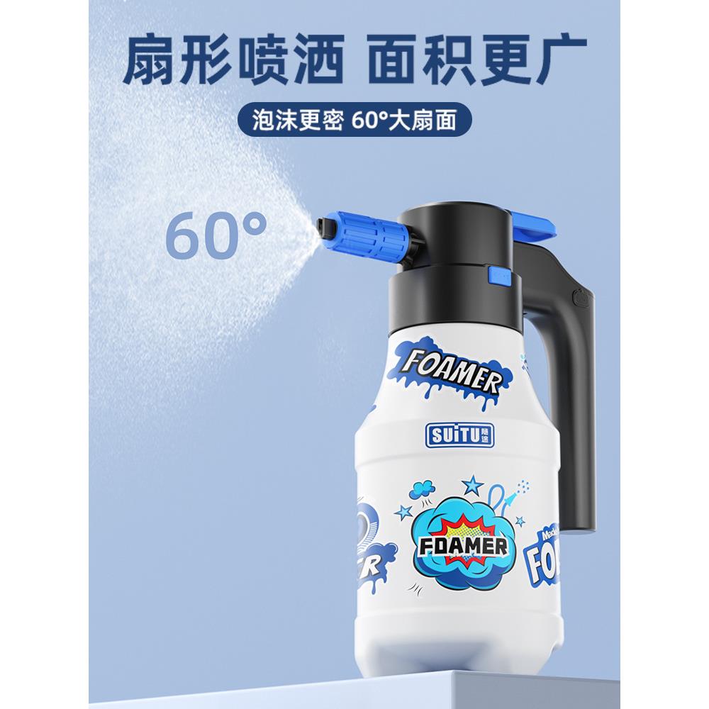 延宗电动洗车泡沫喷壶洗车液专用高压气压式喷水家用清洗神器