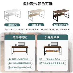 192家用书桌写字办公 小桌子易简宿出习租屋舍桌子卧室女生电脑桌子学A150