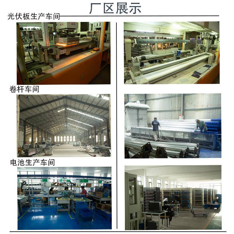 路灯生产厂家6米灯杆灯具户外庭院灯道路街道改造全套太阳能LED