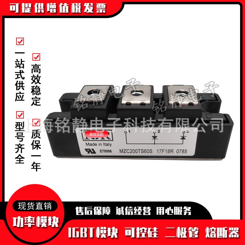 IR可控硅IRKD2/3604IRKD236//16/6IRKDJZY236/08IRKD236/12/014